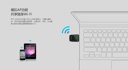 TP-LINK TL-WDN5200 450M雙頻USB無線網(wǎng)卡 功能特點(diǎn)與選購指南